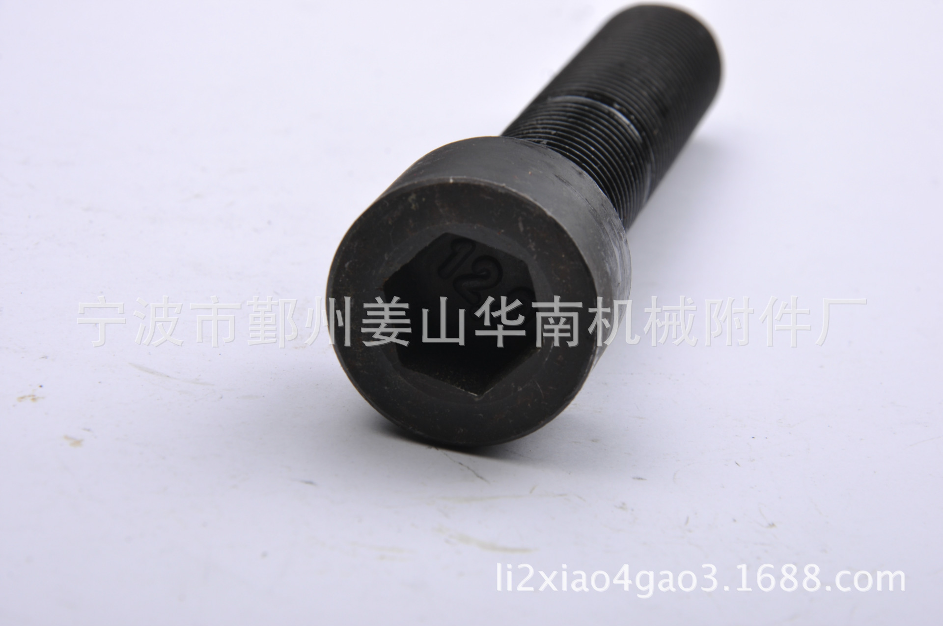 DIN912,12.9级内六角圆柱头螺栓