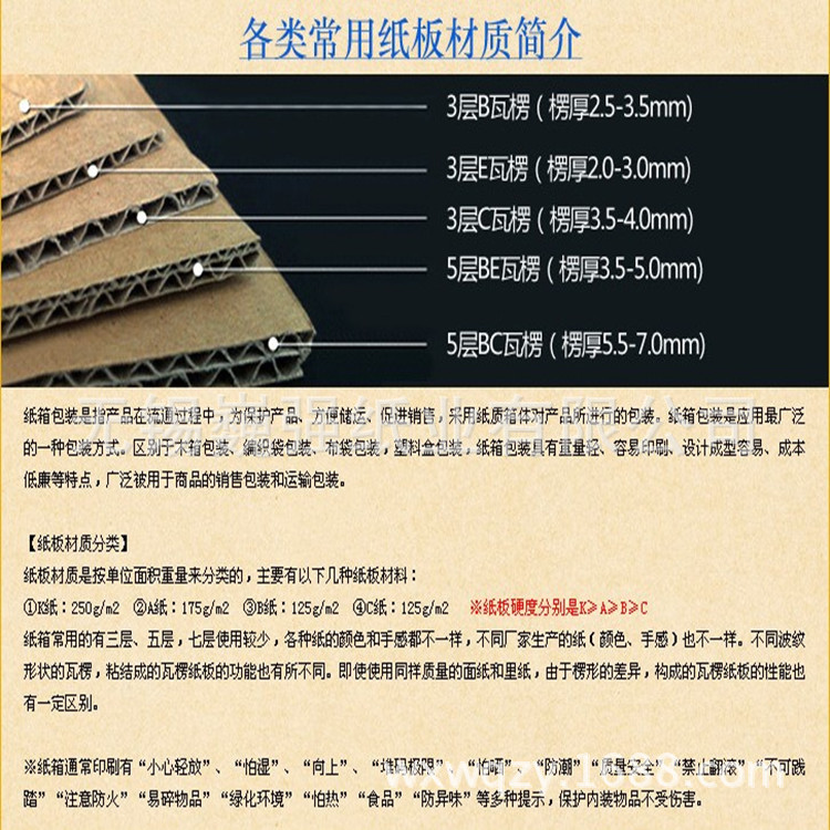 QQ图片20140419223257