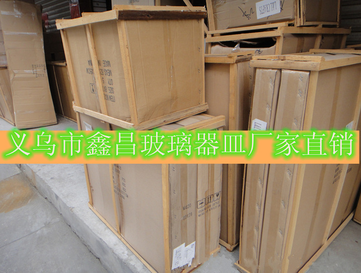 QQ截图20140622132350_副本_副本