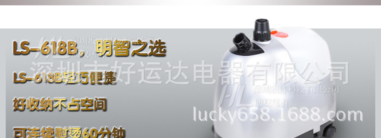 ls-618b-750_18