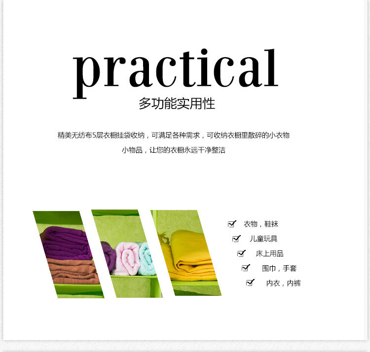 5层-悬挂窄-(2)_12