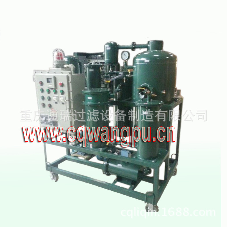 ZJD防爆式潤滑油濾油機