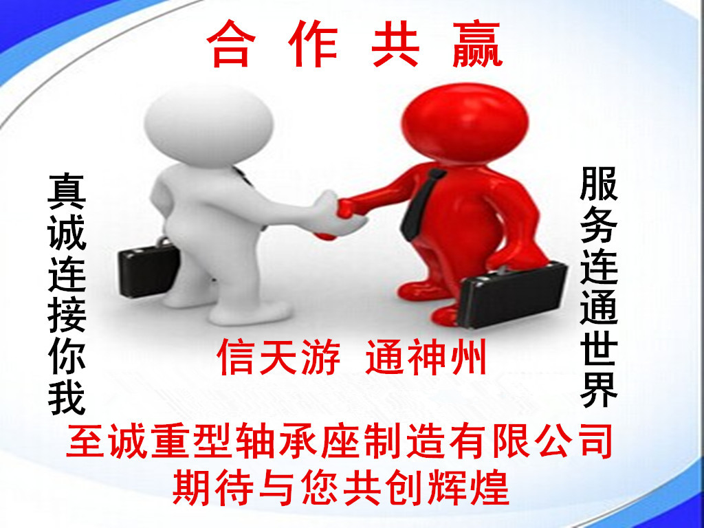 公司介绍图片0