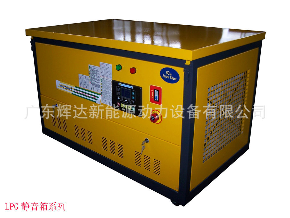 燃气静音发电机组15kw