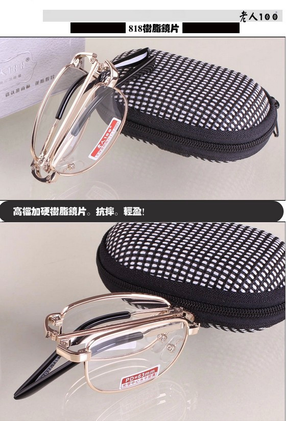 廠家直銷正品老人100品牌 超輕折疊非球面樹脂老花 高檔抗疲勞818