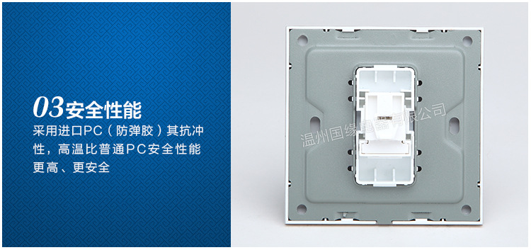 国缘内页修改后修改1_04