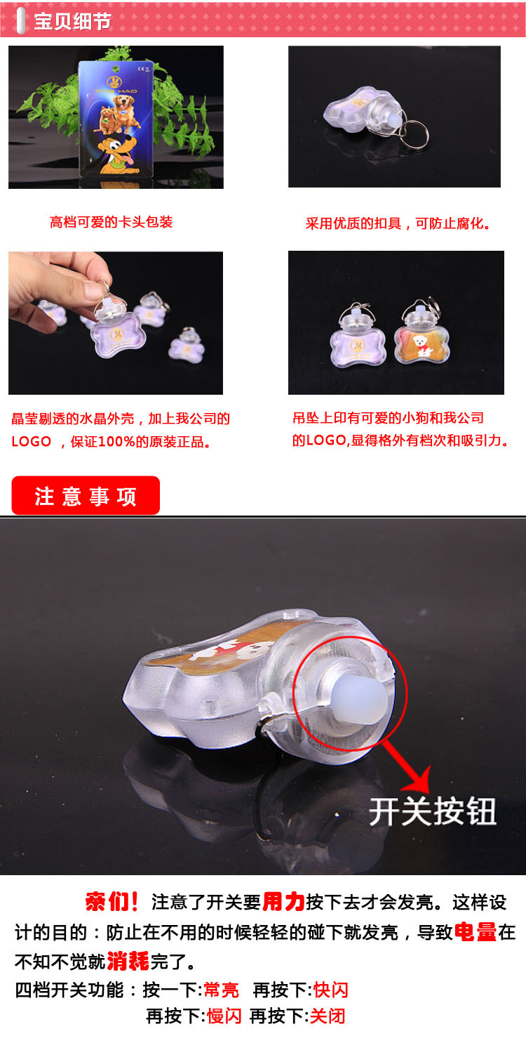 第三代宠物发光吊坠 详情图3