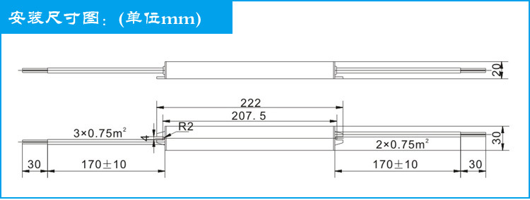 30w12vled防水开关电源LPV-30详情3户外广告牌发