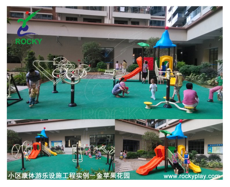 小区康体游乐设施工程实例-金苹果花园