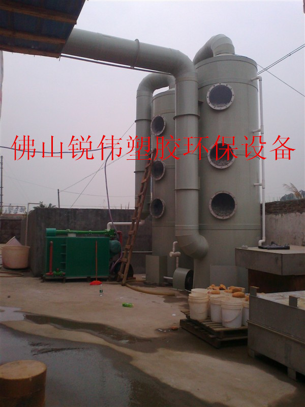 废气处理工程