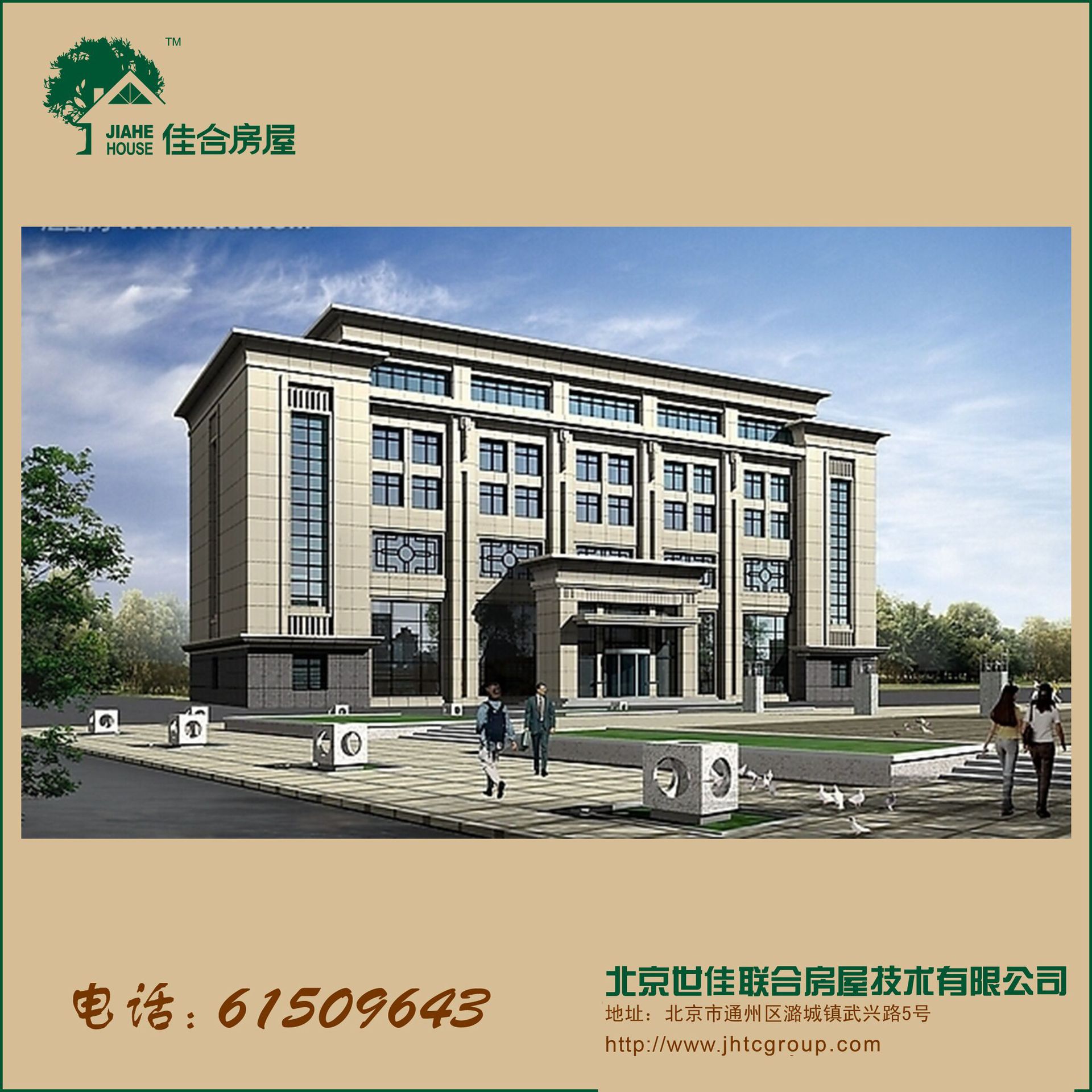 17层9楼7楼好_钢结构3层办公楼造价_钢结构3层办公楼造价