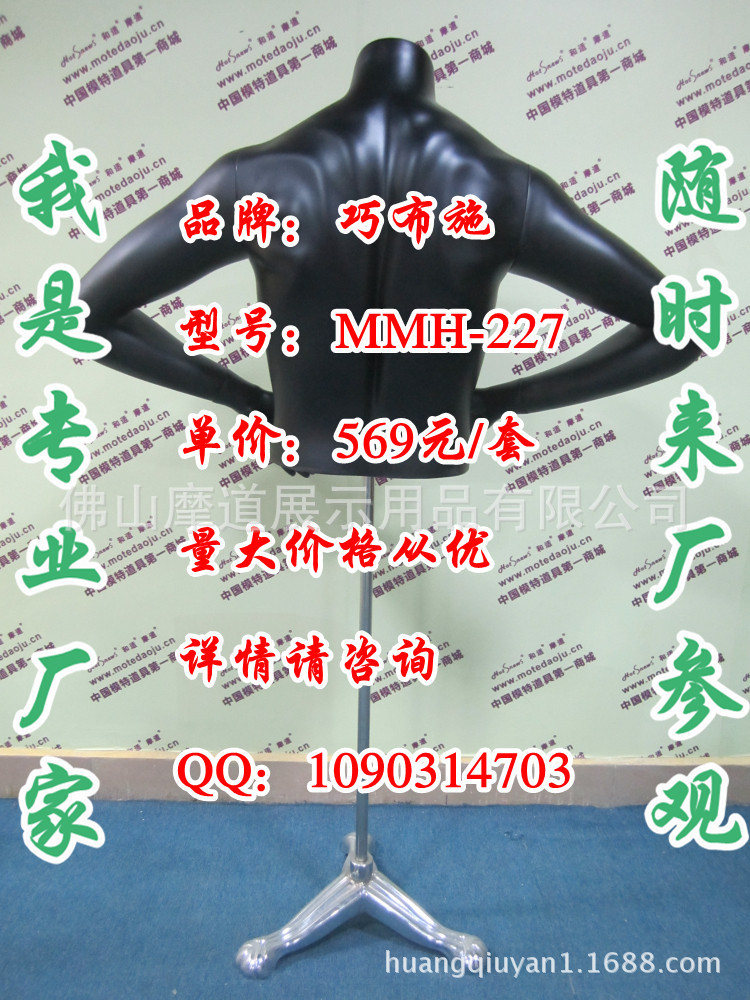 MMH-227双叉手哑黑D_副本