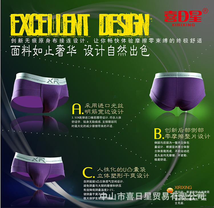 莫代尔三角-2-01
