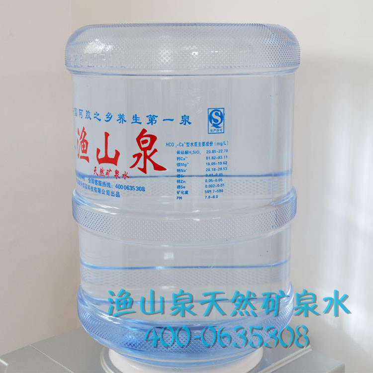 山东厂家专业生产饮用矿泉水 渔山泉养生矿泉水7.5L桶装纯净水