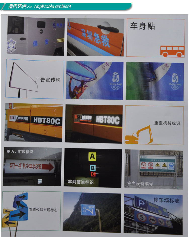 2100反光膜_05