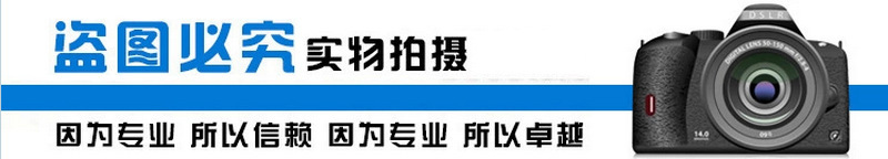 QQ截图20140716121138_副本