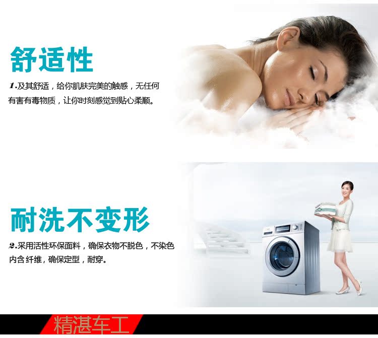 仪可儿精装白衬衫男短内页_07