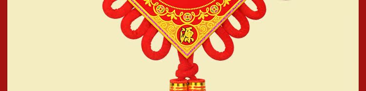 中国结挂件_16