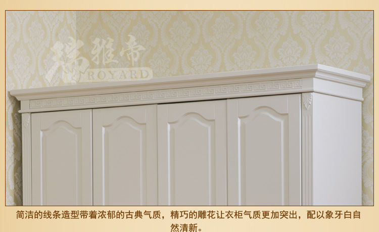 实木四门衣柜 韩式带抽屉的衣柜 卧室套房家具简约实木衣柜