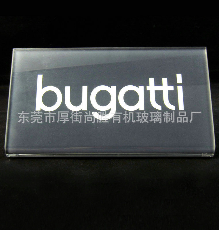 压克力展示架 (17)