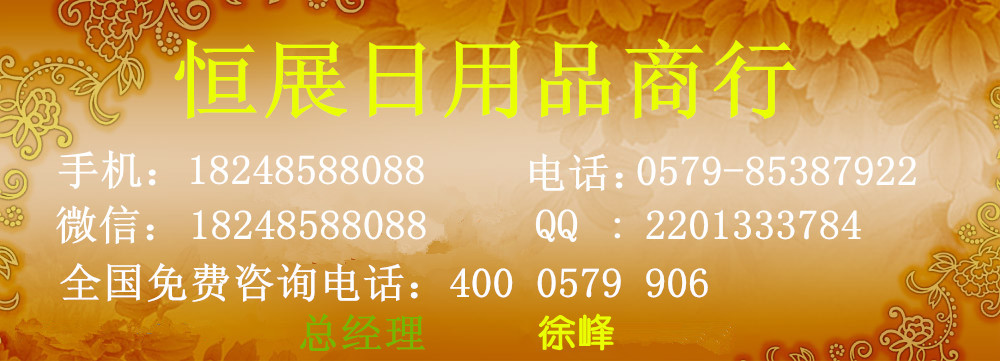 2007123202140101_2_副本