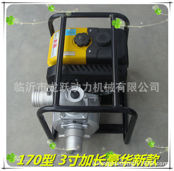 170型 3寸加长豪华新款7