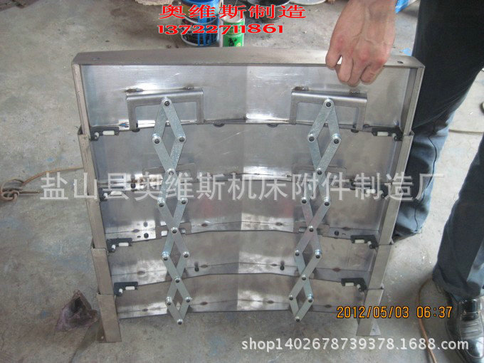 沈阳机床防护罩  加工中心防护罩 数控立车防护罩 厂家直供