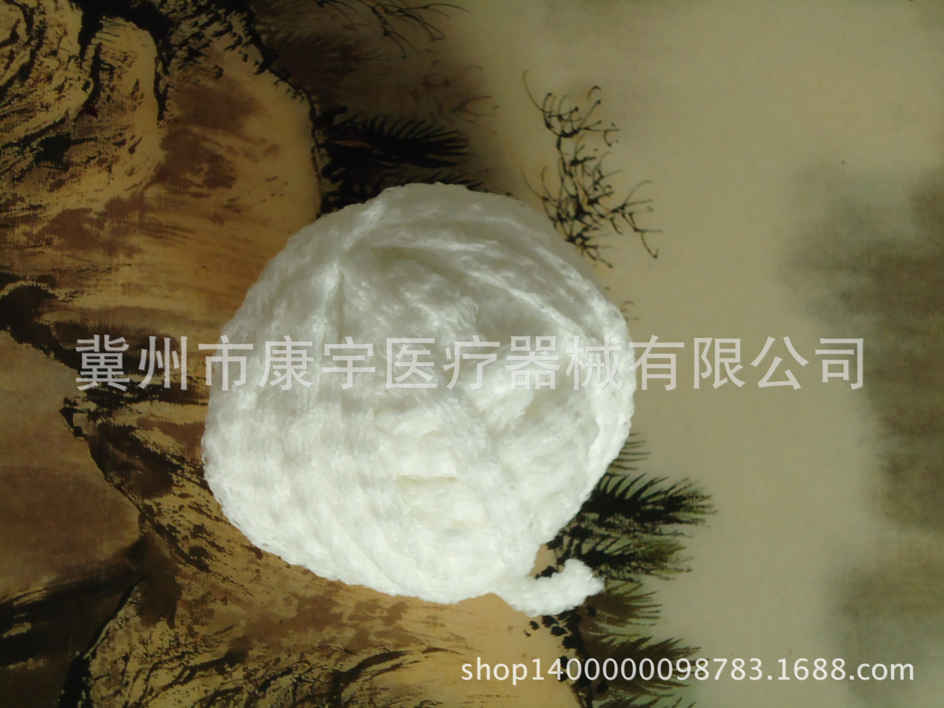 医用弹性绷�? height=