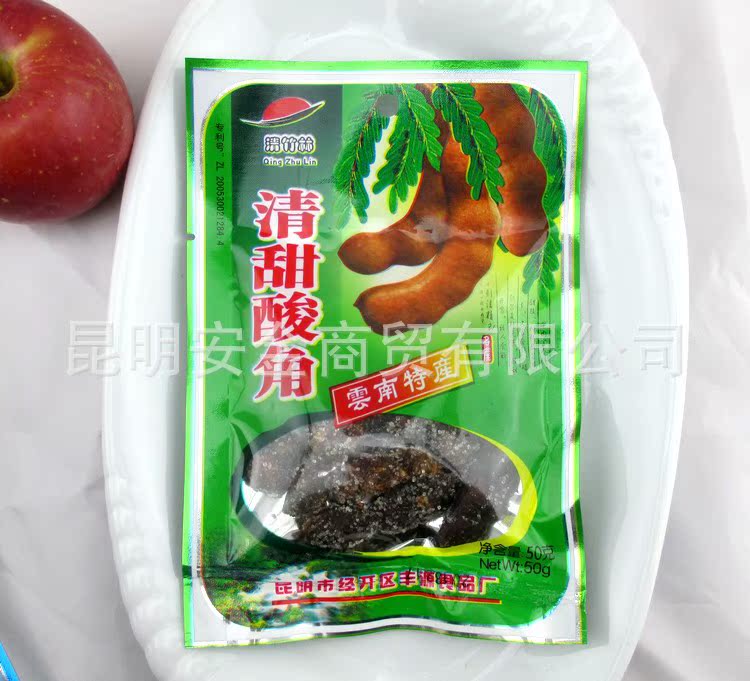 清竹林清甜酸角50克 云南特產(chǎn)休閑零食品羅望子酸角糖 批發(fā)