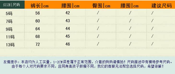 детские штаны 2014新春秋韩版女童装印花打底裤舒适百搭童裤 假两件束腿灯笼裤 детские штаны 2014新春秋韩版女童装印花打底裤舒适百搭童裤 假两件束腿灯笼裤