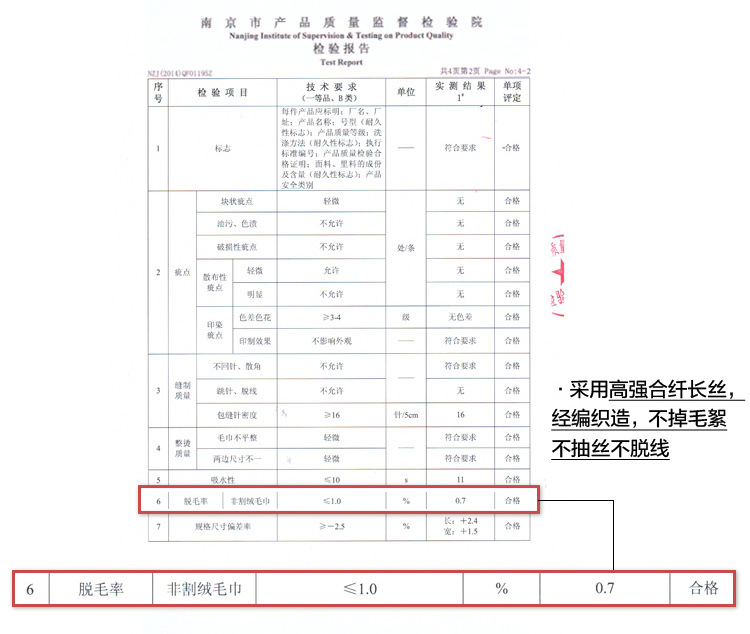 共用部分_05