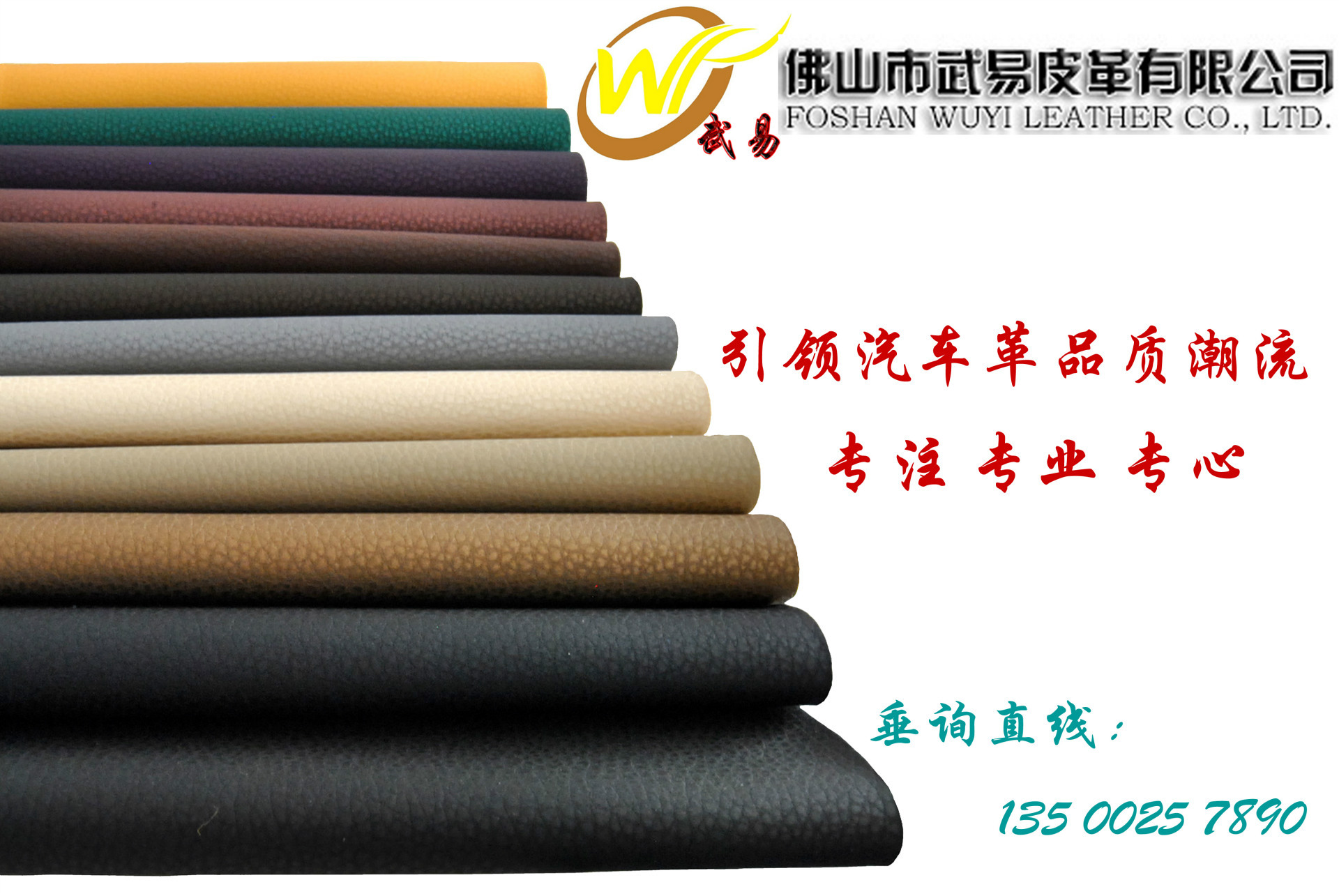 poster 柔软无痕,超好手感PVC