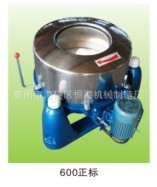 600正标脱水机