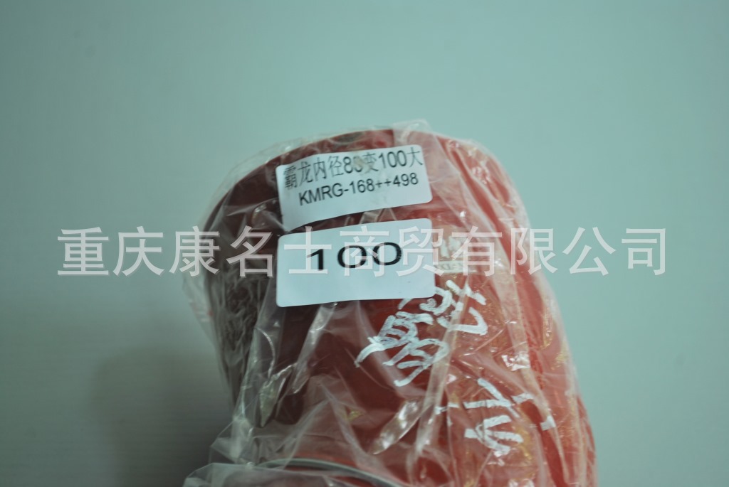 耐高温硅胶热缩管KMRG-168++498-霸龙胶管霸龙内径80变100大-内径80变100X复合胶管-4