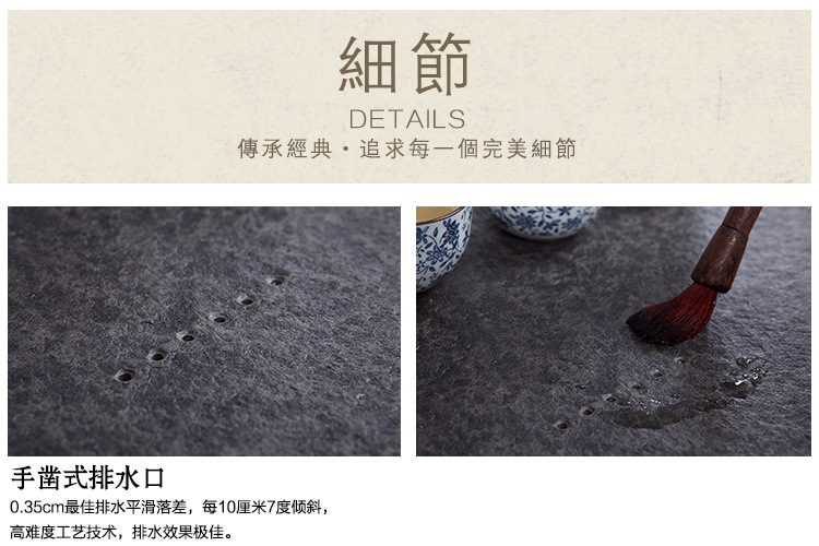 乌金石茶盘、乌金石茶海