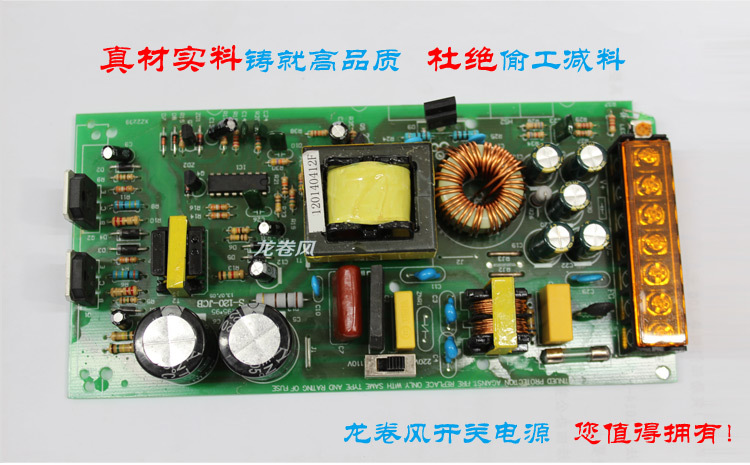 详情5双路输出工业机械设备控制柜电机开关电源LOJOFO龙卷