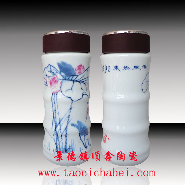 清风徐来陶瓷保温杯