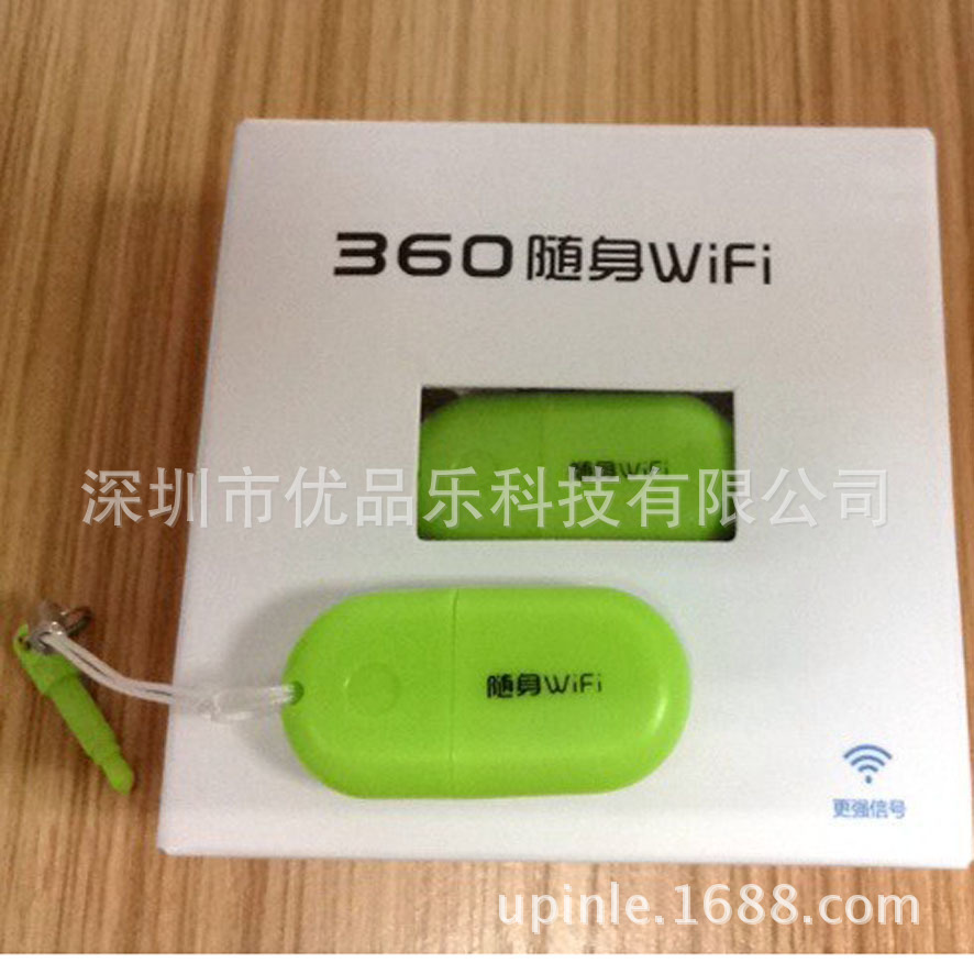 360随身wifi2代