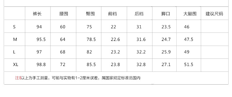 2014秋冬拼皮時尚修身內搭褲 韓版大碼鉛筆褲 彈力女褲長款 批發