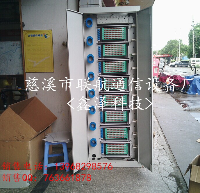 576芯ODF光纖配線柜