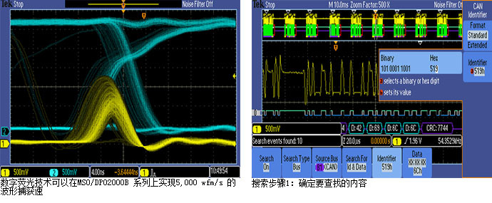 MSO2000B系列产品页面细节描述03