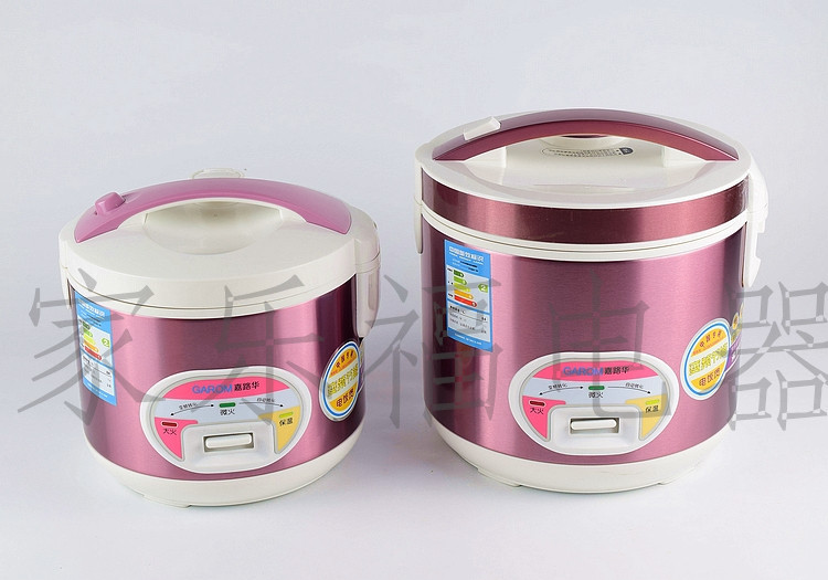 最新款变频电饭煲