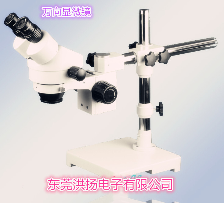 萬向顯微鏡_副本