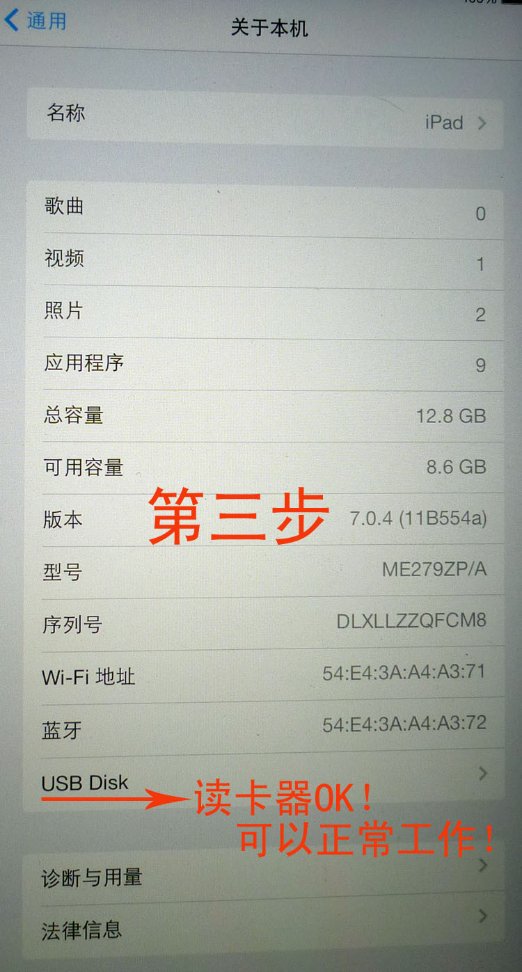 ipad4 mini air camera connection kit sd三合一读卡器相机套件