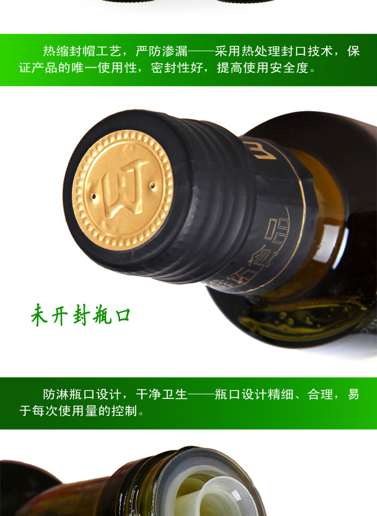 內(nèi)蒙古純天然冷榨 五谷城亞麻籽油250ml  廠家直供 超越橄欖油