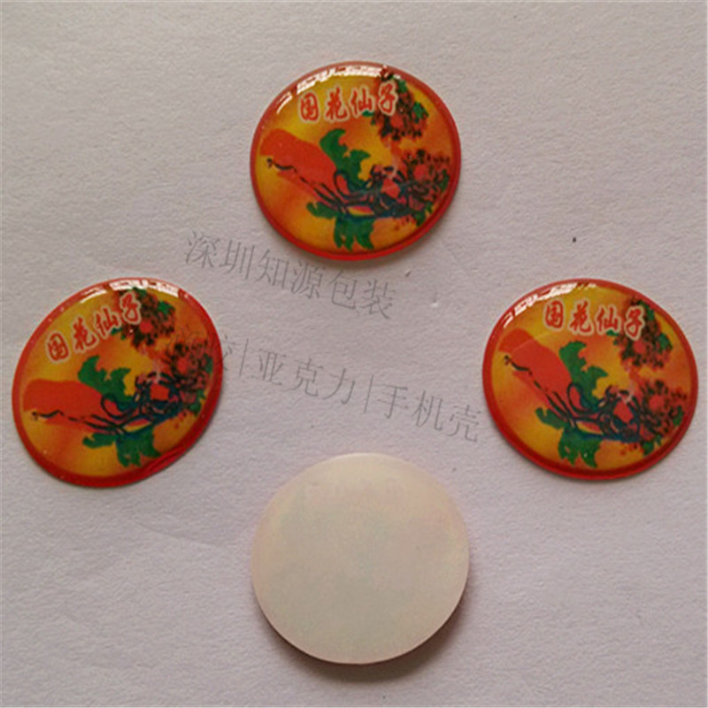 IMG_20140314_120021_副本