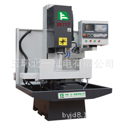 数控铣床 立式小型铣床 XK712模具加工重切削铣床