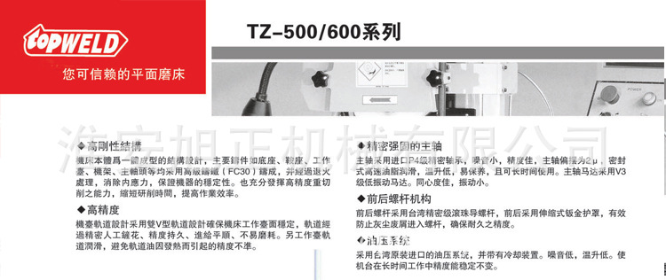 平面磨床TZ500/600磨床 小型平面磨床 优质小型磨床