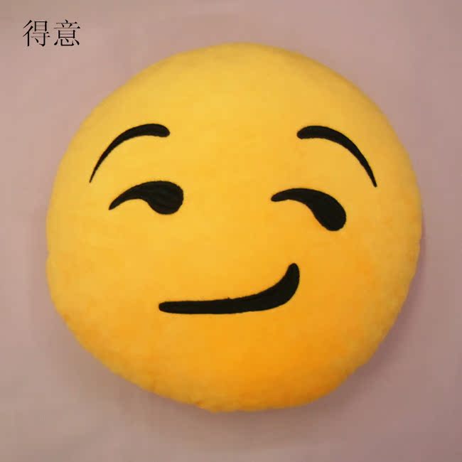 热款qq表情抱枕 新款可爱毛绒靠枕 多种qq圆脸趴枕 厂家直销批发图片