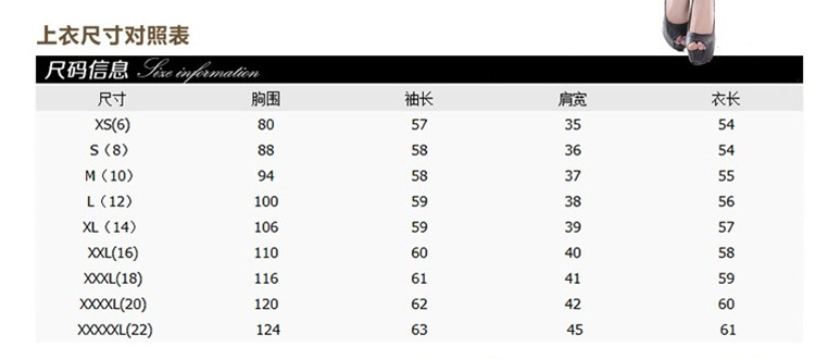 2014新款秋季歐美女裝 大碼女式蕾絲外套 外搭開衫女 開衫外套